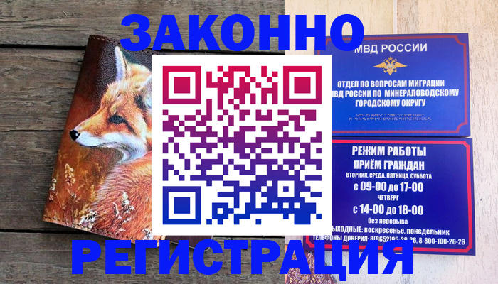 найти адрес прописки в Черепаново